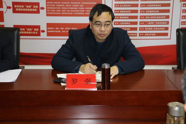 泓源公司組織召開對照黨章黨規(guī)找差距專題會(huì)議(圖2)