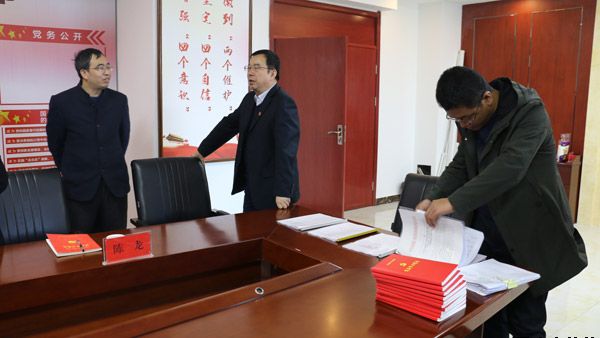 泓源公司組織召開對照黨章黨規(guī)找差距專題會(huì)議(圖3)