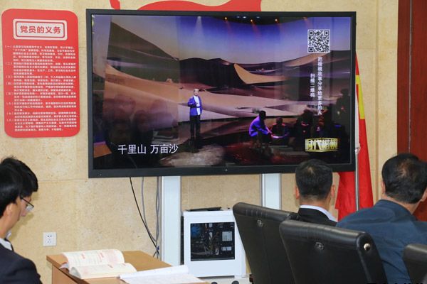 泓源公司召開“不忘初心、牢記使命”主題教育先進典型教育學(xué)習(xí)會(圖2)