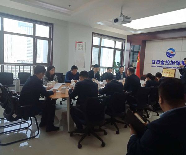 平?jīng)鍪懈笔虚L葉劍芳、平?jīng)鲢垂径麻L趙賢君一行赴蘭洽談融資擔(dān)保合作事宜(圖2)