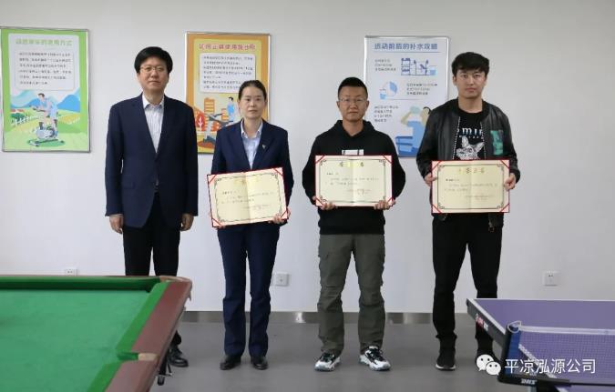 泓源公司“慶五一、迎五四”乒乓球臺(tái)球聯(lián)誼賽圓滿結(jié)束(圖3)