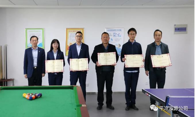 泓源公司“慶五一、迎五四”乒乓球臺(tái)球聯(lián)誼賽圓滿結(jié)束(圖4)