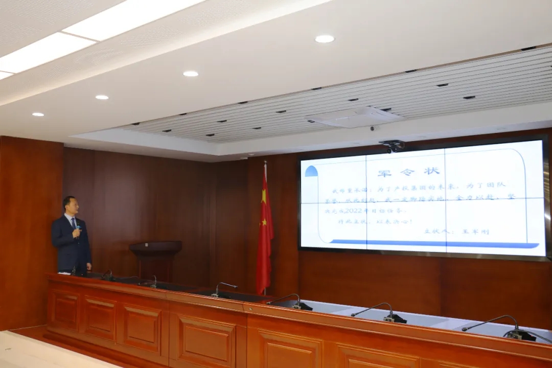 重整行裝再出發(fā)——市產(chǎn)投集團(tuán)召開(kāi)改革重組動(dòng)員會(huì)議(圖18)