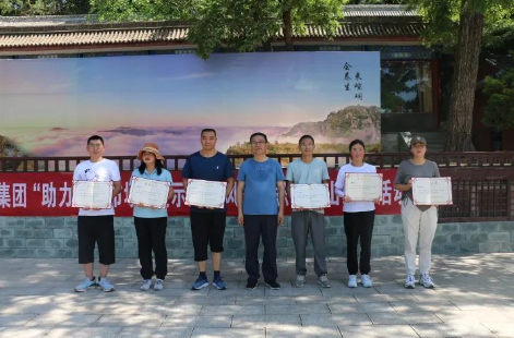 助力文旅市場 展示產投風采——市產投集團組織開展員工登山比賽活動(圖13) 助力文旅市場 展示產投風采——市產投集團組織開展員工登山比賽活動(圖13)